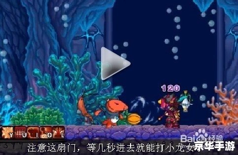 【造梦西游3水下迷宫在哪】探索深海神秘领域 【造梦西游3水下迷宫在哪】探索深海神秘领域
