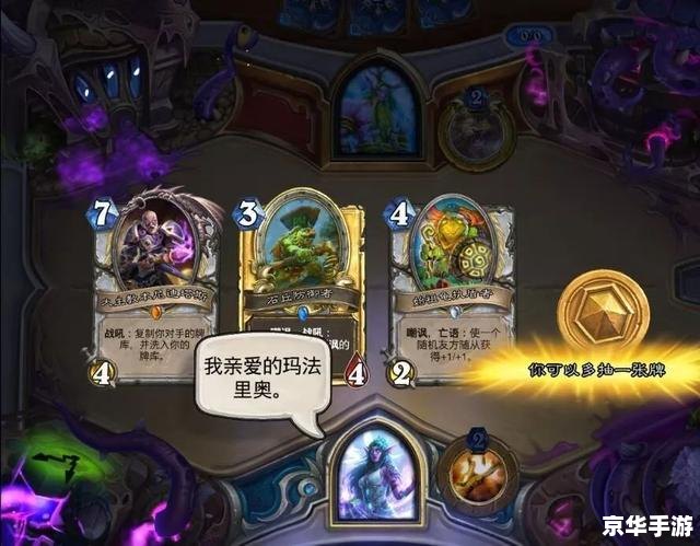 光明之舟金手指:探索无尽的游戏世界 光明之舟金手指:探索无尽的游戏世界