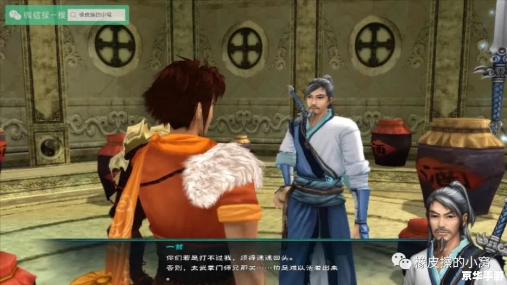 仙剑5一贫怎么打? 仙剑5一贫怎么打?