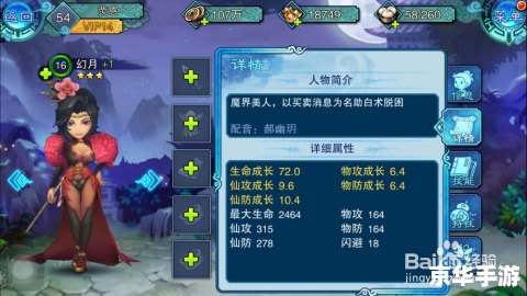 仙剑5一贫怎么打? 仙剑5一贫怎么打?