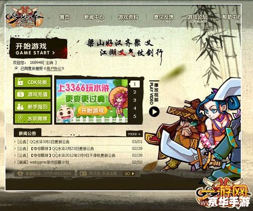 以下是一个含有【qq水浒免费辅助】相关词的中文标题: 以下是一个含有【qq水浒免费辅助】相关词的中文标题: