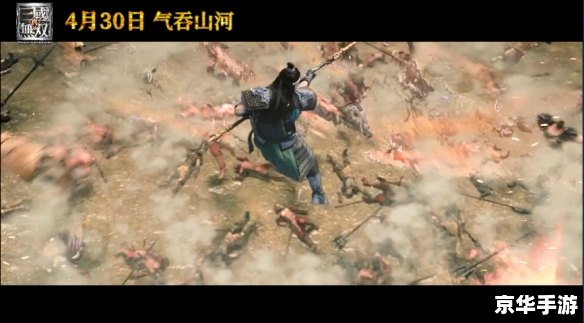 真三国无双5虎牢关:英勇三英战吕布 真三国无双5虎牢关:英勇三英战吕布