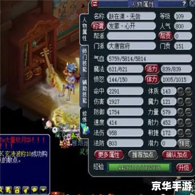 梦幻西游2藏宝阁:探索游戏内的珍贵宝藏 梦幻西游2藏宝阁:探索游戏内的珍贵宝藏