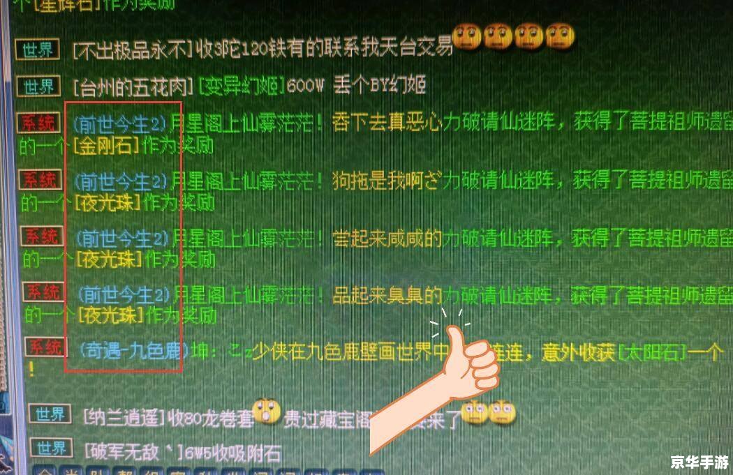 梦幻西游2藏宝阁:探索游戏内的珍贵宝藏 梦幻西游2藏宝阁:探索游戏内的珍贵宝藏