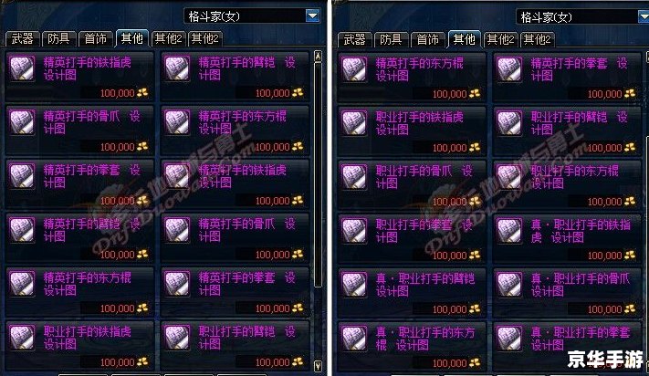 dnf斗兽场怎么进 DNF斗兽场进入方法及相关游戏内容介绍