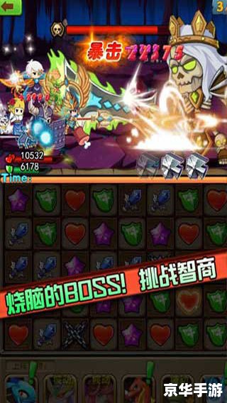 冒险岛骑士团3转:英勇与荣耀的崭新篇章 冒险岛骑士团3转:英勇与荣耀的崭新篇章
