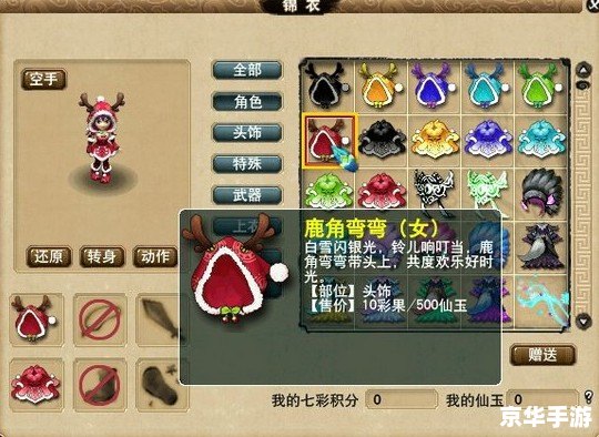 梦幻西游锦衣:打造华丽造型,畅享游戏乐趣 梦幻西游锦衣:打造华丽造型,畅享游戏乐趣