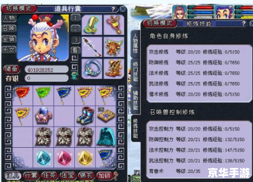 梦幻西游储备经验:提升角色实力的有效途径 梦幻西游储备经验:提升角色实力的有效途径