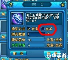 冒险岛玫瑰花：绽放于奇幻大陆的绚丽之花