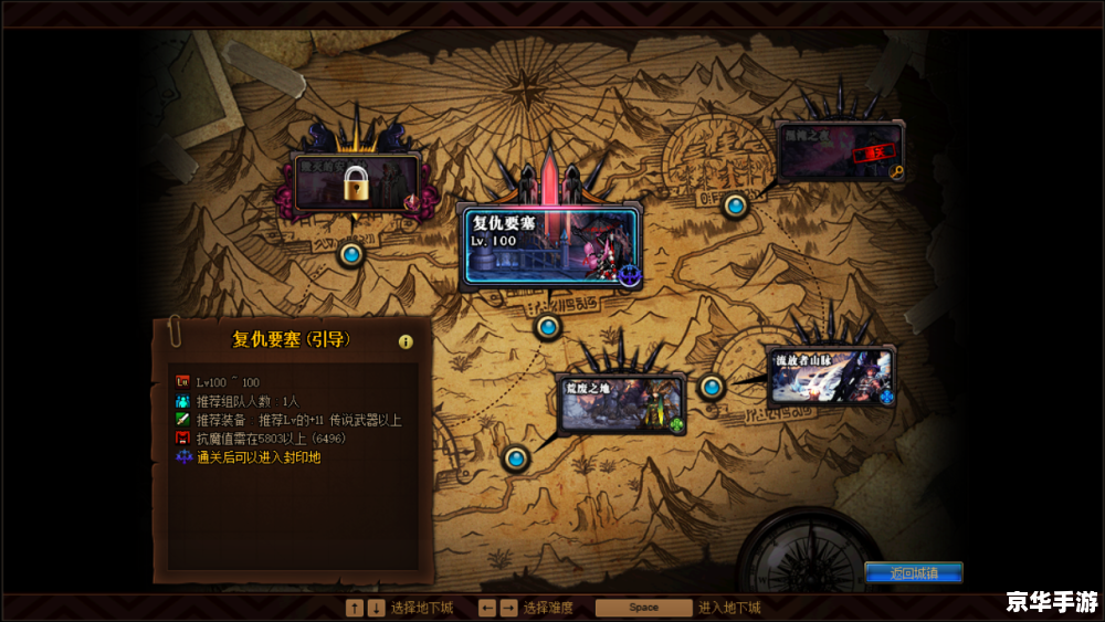 魔界战记3r:深入魔界的复仇与冒险 魔界战记3r:深入魔界的复仇与冒险
