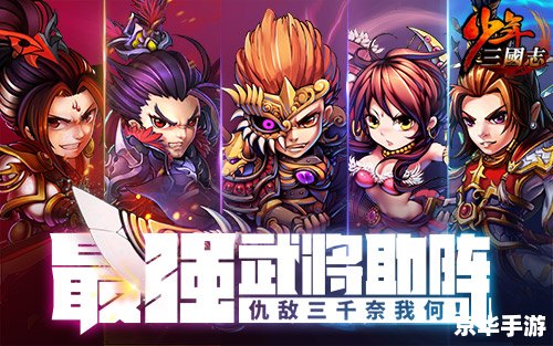 神将世界华佗配招：医疗圣手的制胜之策