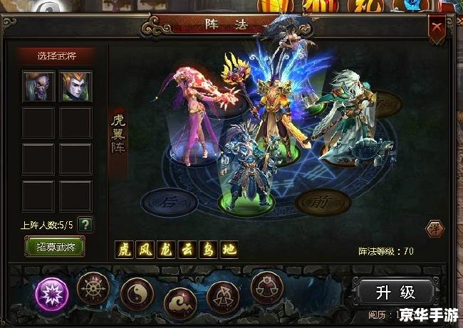 神将世界华佗配招：医疗圣手的制胜之策