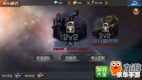魂斗罗归来上线时间，经典再现，战火重燃！