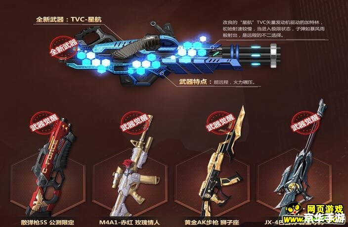 魂斗罗归来上线时间,经典再现,战火重燃! 魂斗罗归来上线时间,经典再现,战火重燃!
