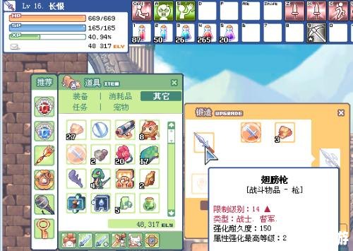 彩虹岛三转任务流程详解 彩虹岛三转任务流程详解