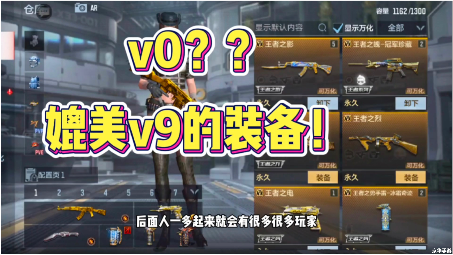 CF桌面壁纸:打造你的电竞王国 CF桌面壁纸:打造你的电竞王国