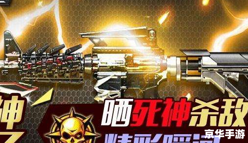 CF活动助手:提升游戏体验,畅享射击乐趣 CF活动助手:提升游戏体验,畅享射击乐趣