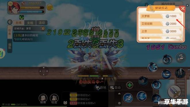 【绿色征途钓鱼攻略】从入门到精通，让你成为钓鱼达人！
