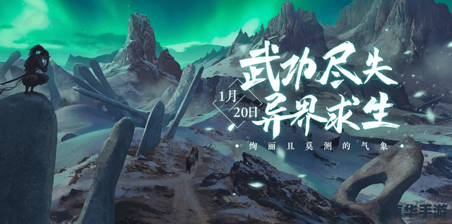 天龙八部千寻任务：探索神秘的武侠世界