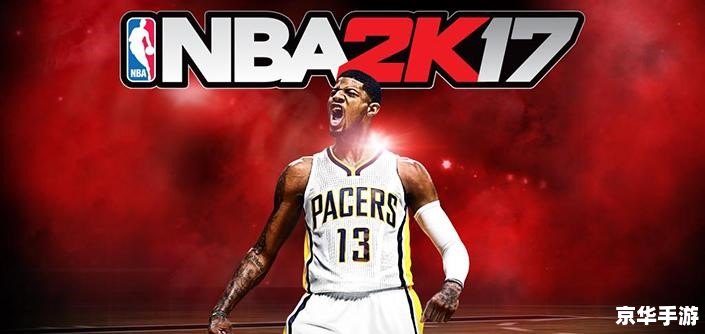 nba2k怎么过人 NBA 2K:探索过人技巧 nba2k怎么过人 NBA 2K:探索过人技巧