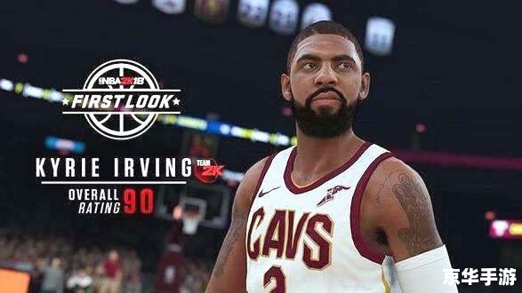 nba2k怎么过人 NBA 2K：探索过人技巧