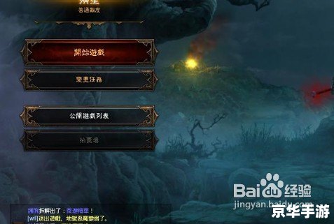魔兽争霸RPG：探索奇幻世界，体验史诗冒险