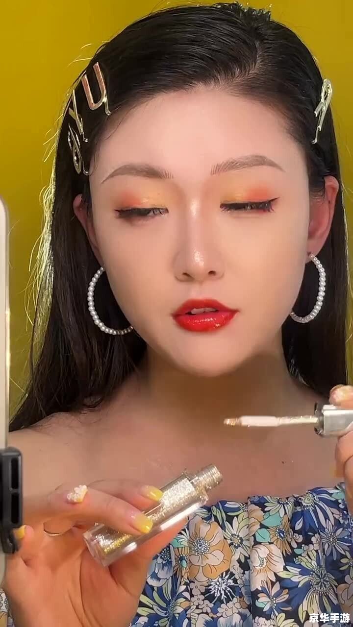 电眼美女攻略：打造魅力电眼，征服心仪的他