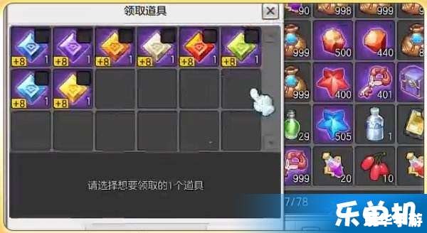 冒险岛恶魔加点:打造无敌战斗力的秘诀 冒险岛恶魔加点:打造无敌战斗力的秘诀