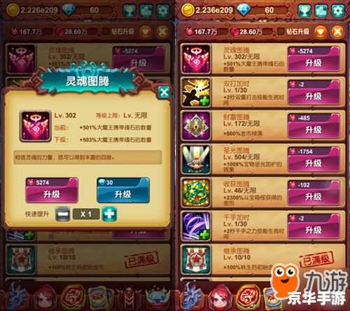 冒险岛恶魔加点：打造无敌战斗力的秘诀
