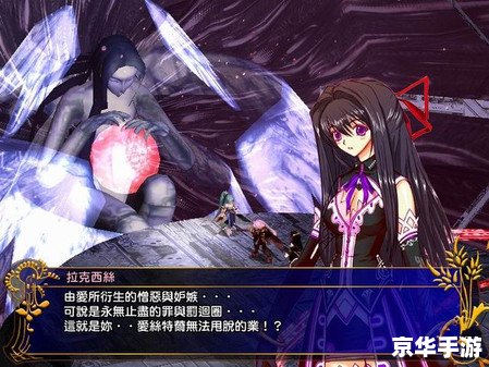 风色幻想4攻略:探索与成长的奇幻冒险 风色幻想4攻略:探索与成长的奇幻冒险