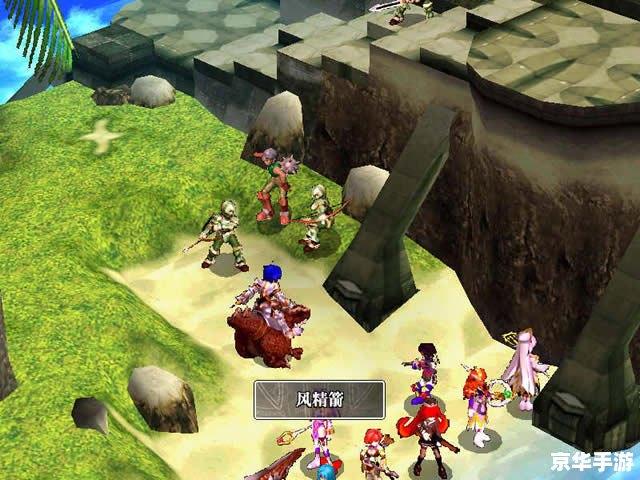 风色幻想4攻略：探索与成长的奇幻冒险