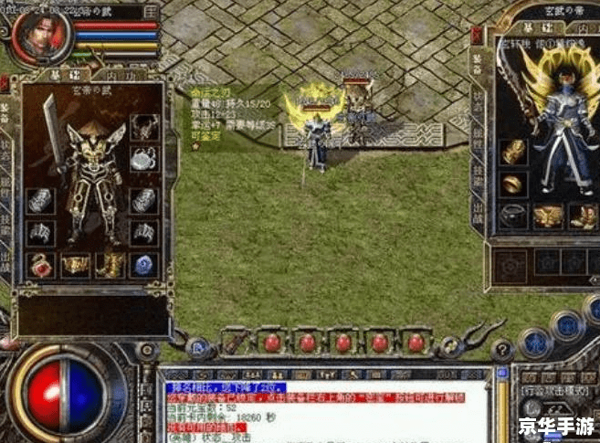 我本沉默金币版：探索深度游戏的魅力
