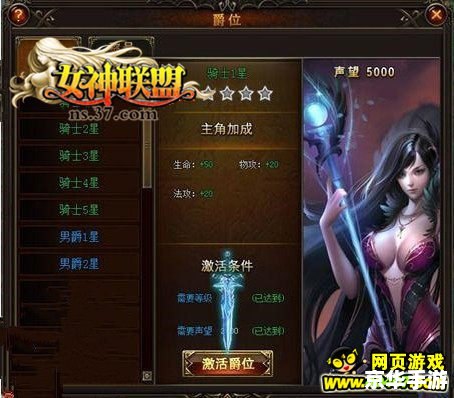 无双乱舞6.62隐藏英雄密码解析 无双乱舞6.62隐藏英雄密码解析