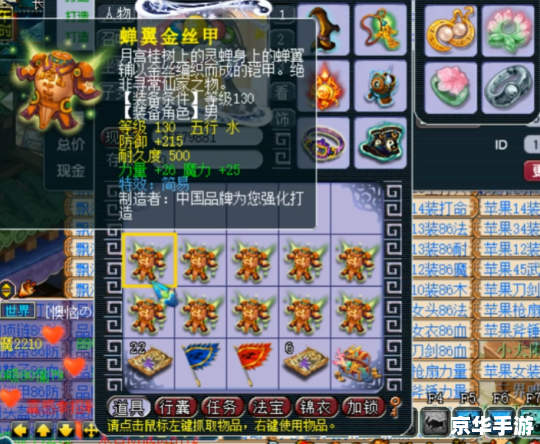 梦幻西游2工具箱:提升游戏体验的利器 梦幻西游2工具箱:提升游戏体验的利器