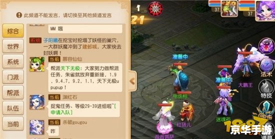 梦幻西游2工具箱：提升游戏体验的利器