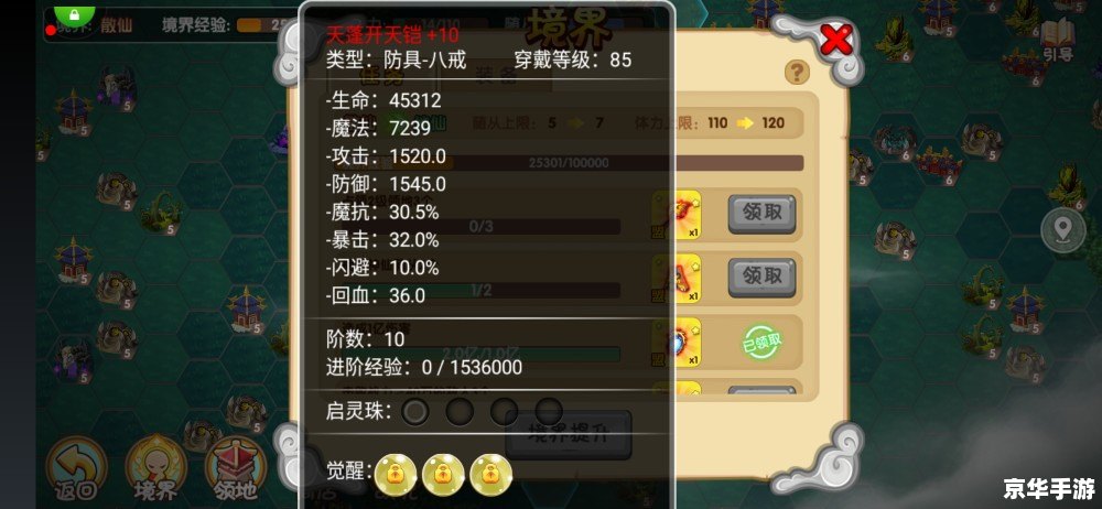 【造梦西游ol攻略】探索奇幻西游世界,解锁无敌战斗技巧! 【造梦西游ol攻略】探索奇幻西游世界,解锁无敌战斗技巧!