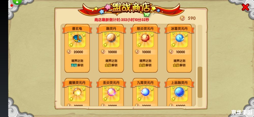 【造梦西游ol攻略】探索奇幻西游世界,解锁无敌战斗技巧! 【造梦西游ol攻略】探索奇幻西游世界,解锁无敌战斗技巧!