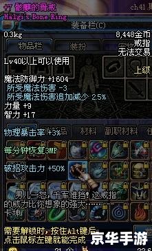 DNF散打：格斗场上的疾风迅雷