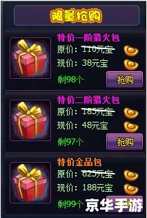 斗破苍穹礼包：领取丰厚奖励，助力你的冒险之旅