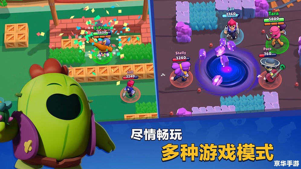 荒野乱斗魔改版：激战热血，重塑荣耀