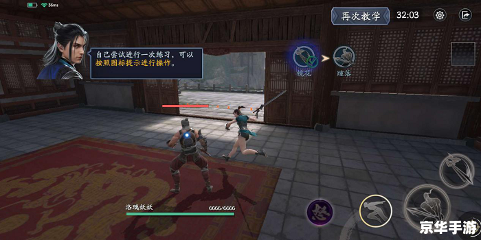 阿修罗连招：掌控战场，击败敌人