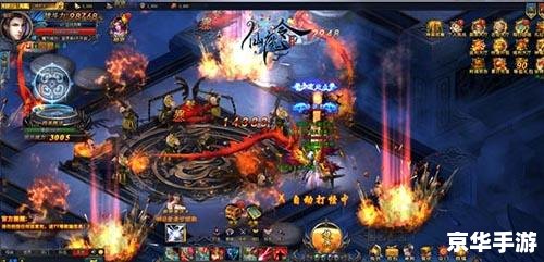 仙之侠道肆章 仙之侠道:肆章——探索武侠世界的无尽奥秘 仙之侠道肆章 仙之侠道:肆章——探索武侠世界的无尽奥秘