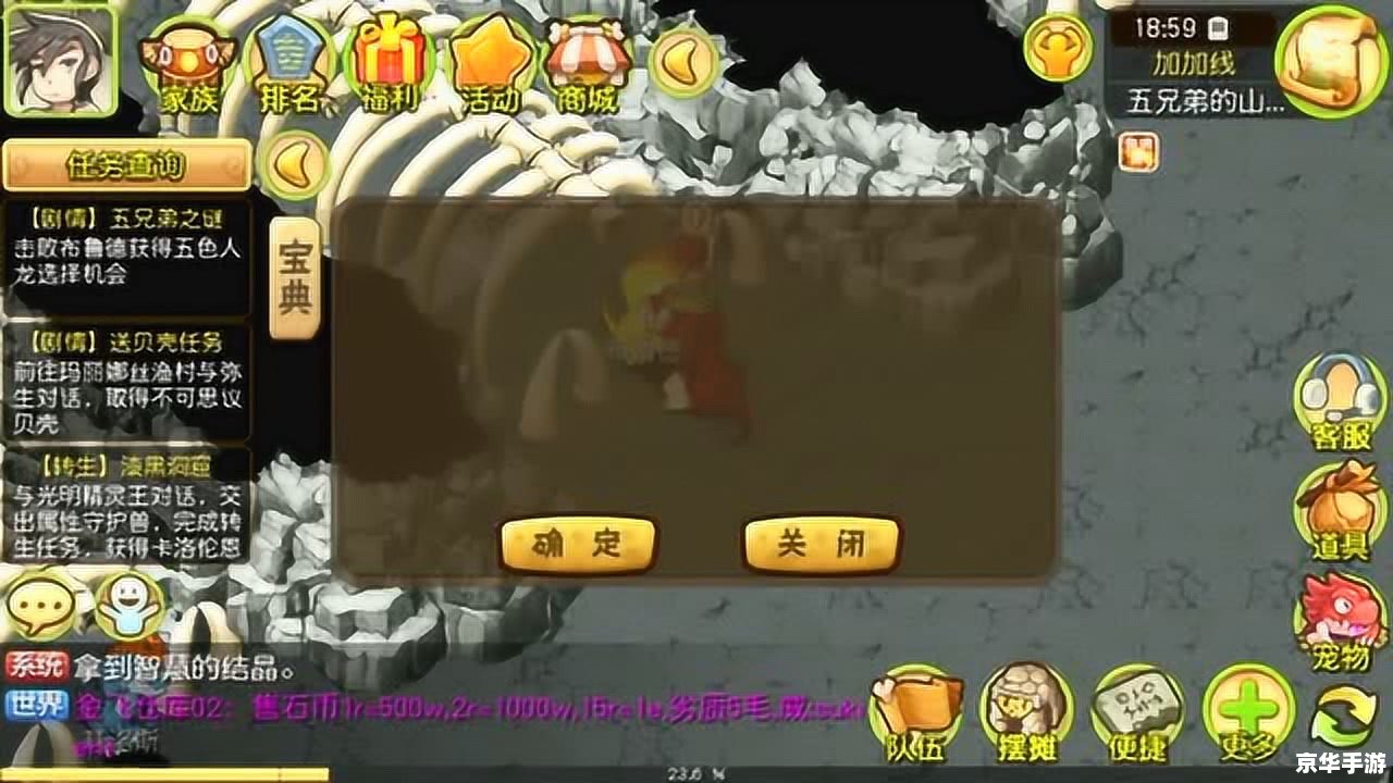 石器时代怀旧手游:重温经典,体验石器时代的魅力 石器时代怀旧手游:重温经典,体验石器时代的魅力