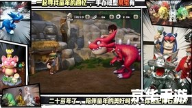 石器时代怀旧手游:重温经典,体验石器时代的魅力 石器时代怀旧手游:重温经典,体验石器时代的魅力