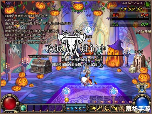 地下城与勇士PK大赛：激战正酣，勇者无敌！