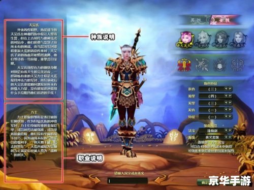 斗战神什么职业赚钱 斗战神最赚钱的职业:深度分析 斗战神什么职业赚钱 斗战神最赚钱的职业:深度分析