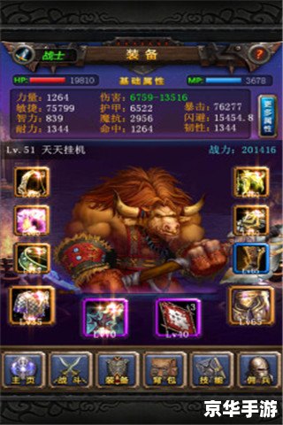 斗战神什么职业赚钱 斗战神最赚钱的职业：深度分析