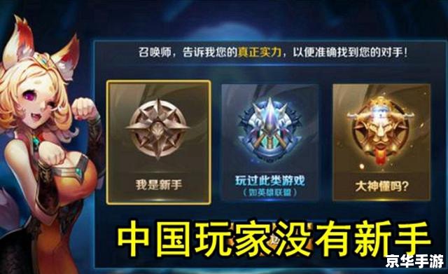 LOL手游日服进不去，玩家遭遇登陆难题