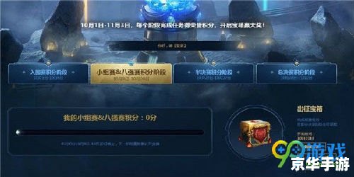 lol抽奖活动5元抽奖 LOL抽奖活动：5元抽奖，赢取限定皮肤！