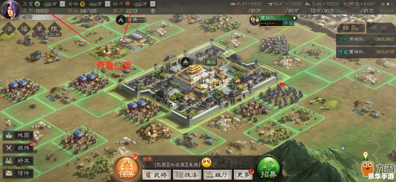 三国志加强版:深化策略,重塑经典 三国志加强版:深化策略,重塑经典
